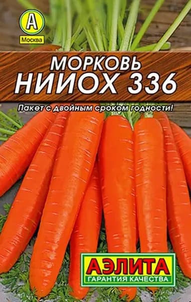 Семена Морковь НИИОХ 336 (2г) - Аэлита