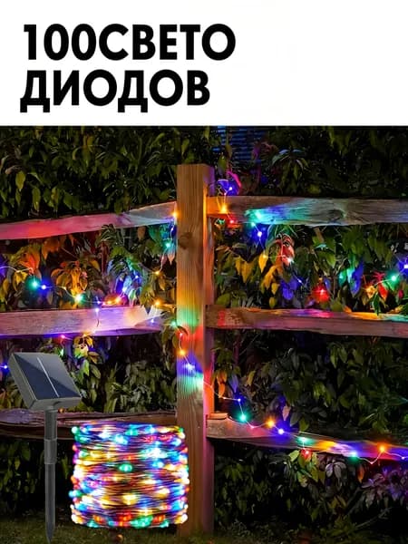 Трековый светильник