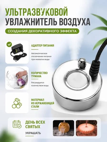 Увлажнитель воздуха ZZJ37-1259-1pc, черный, серебристый
