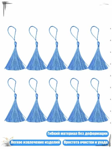 Многоразовая силиконовая форма для закладок с узором лапки, - 10 light blue tassel