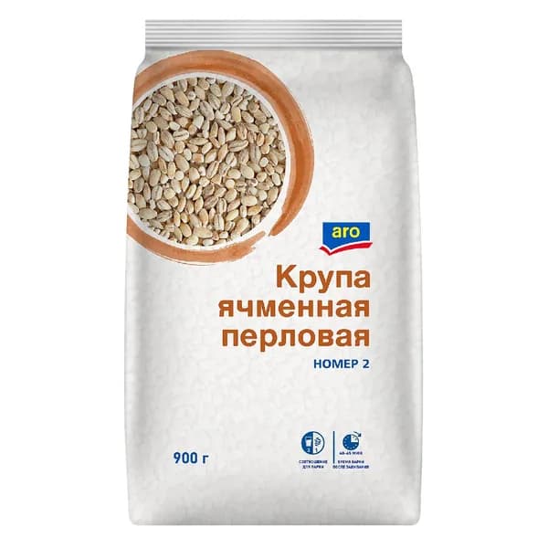 aro Крупа перловая ячменная номер 2, 900г