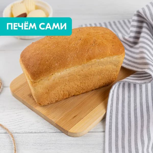 Мини-хлеб Фермерский на сыворотке 210 г, из пекарни Ozon fresh