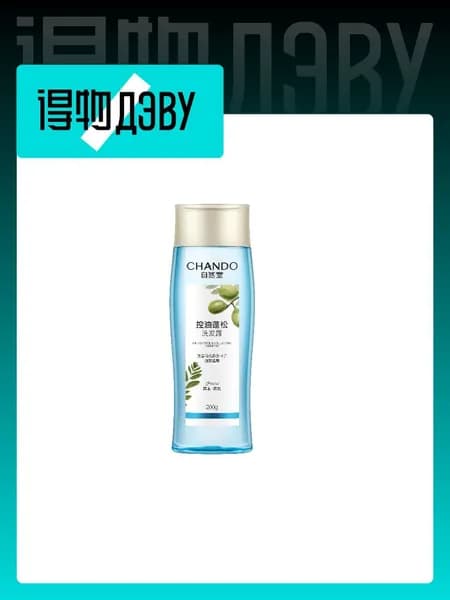 CHANDO Himalaya Косметический набор для волос