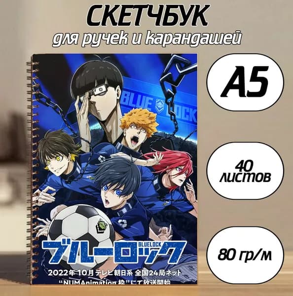 Скетчбук A5, листов: 40