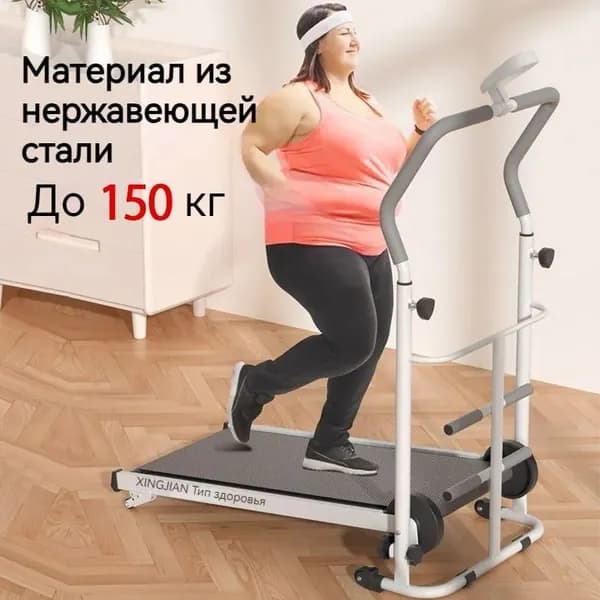 Беговая дорожка SH661#T