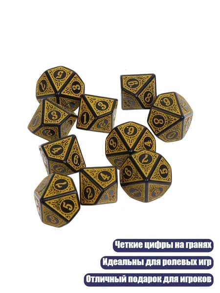 10 шт. десятигранных кубиков, Yellow