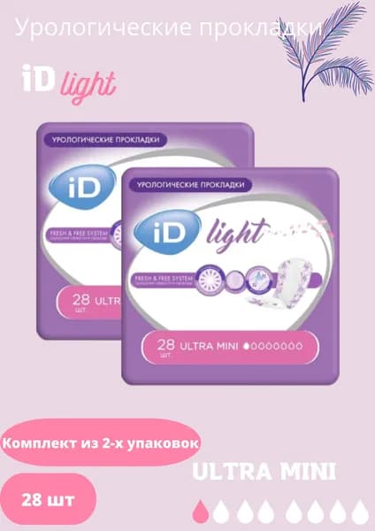 Прокладки урологические ultra mini 28 шт