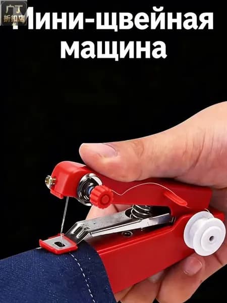 Швейная машина mz-o4j9wvd3eup