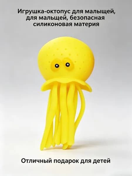 Надувная игрушка