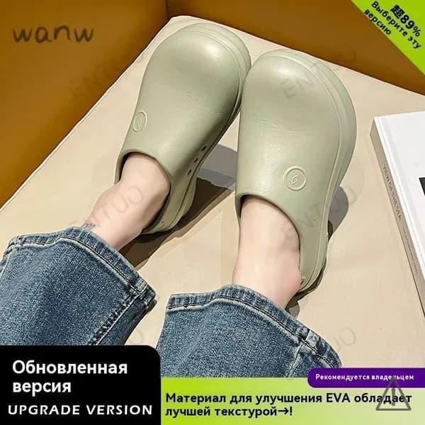 Галоши