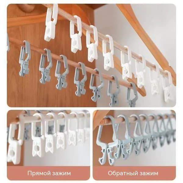 Прищепки для белья 10 шт.