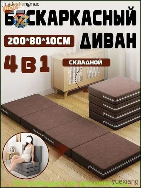 Бескаркасный диван Трон, Лён, Размер M,коричневый