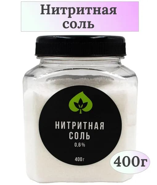 Соль нитритная для колбас, для мяса, смесь нитритная посолочная 400г
