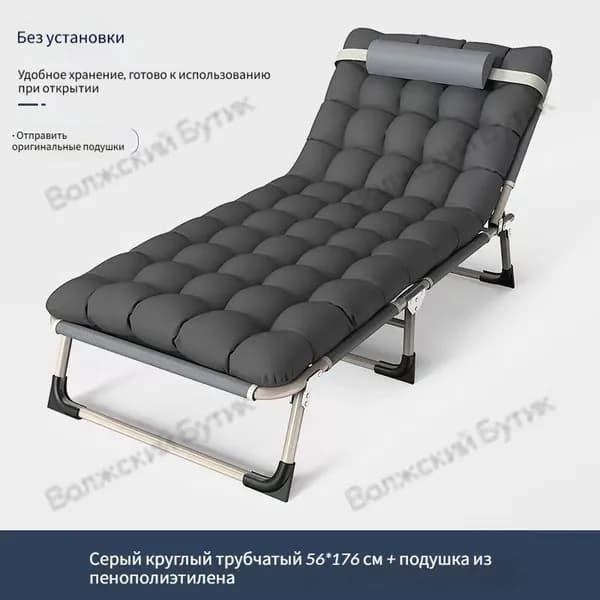 Раскладушка ,56х176х30см