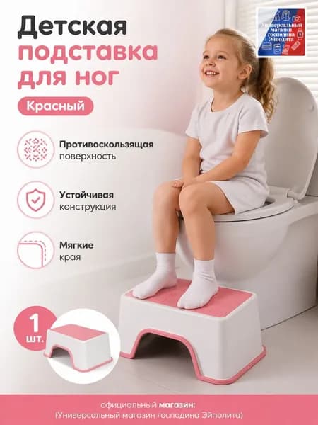 Детский стул,30х30х20см
