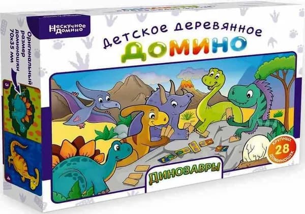 Нескучное домино "Динозавры"
