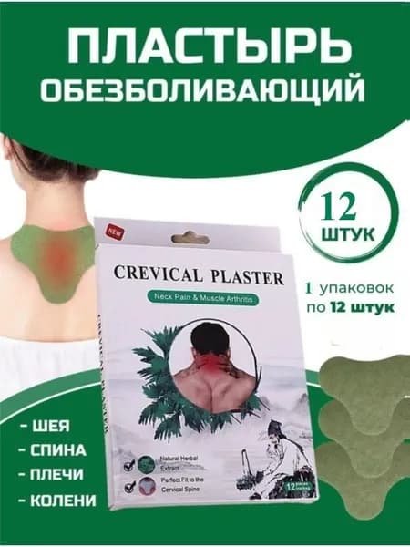 Маска косметическая Увлажнение Для всех типов кожи