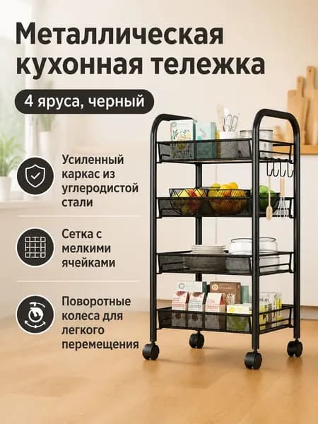 Ларь для овощей,44х27х83см