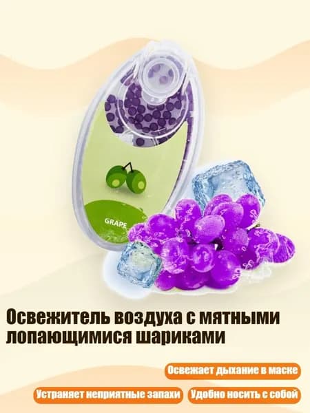 Маска-повязка на лицо