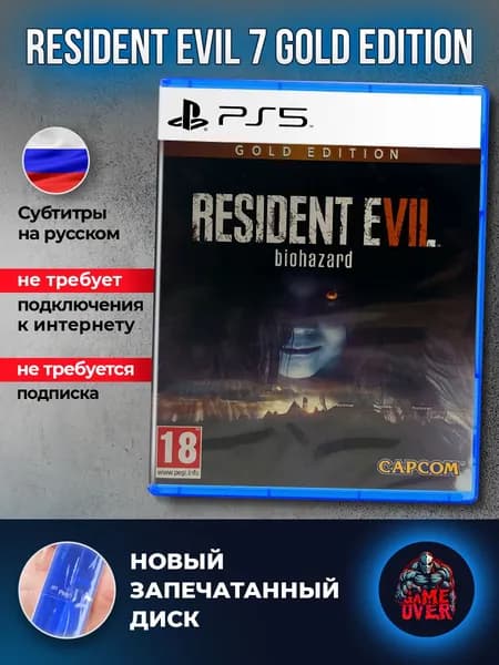PS5 игра Resident Evil 7: Biohazard Gold Edition (Русские субтитры)
