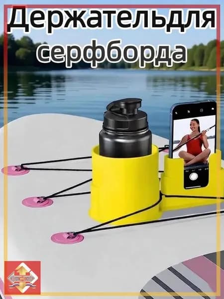 Аксессуары, запчасти для каяка, байдарки