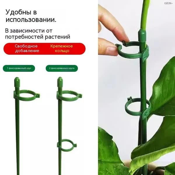 Комплект для ухода за растениями 5 шт
