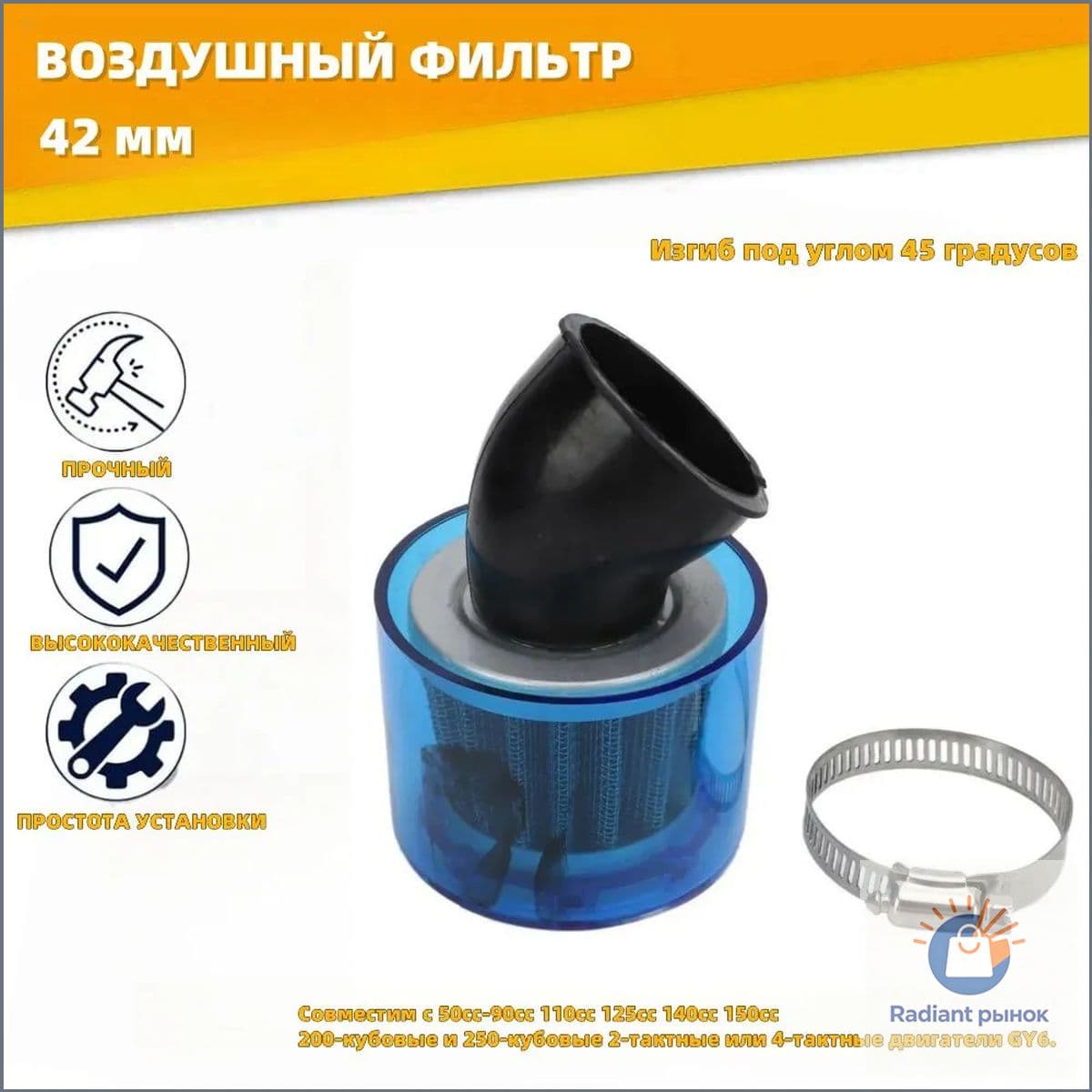 Фильтр воздушный арт. FSKLQ