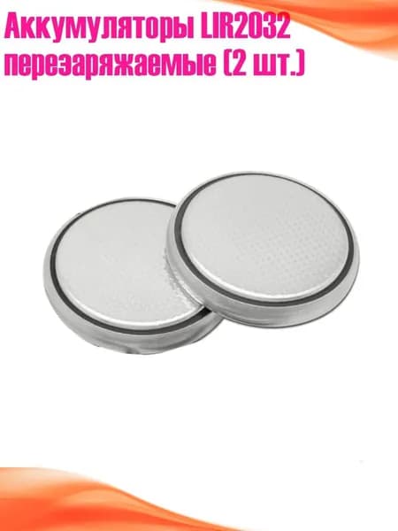 Бокс для батареек, разноцветный, 11JJ403134_XHZ