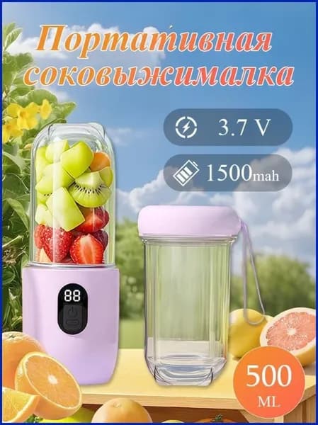 Соковыжималка электрическая шнековая QWJOAK_4816725_1782281994375