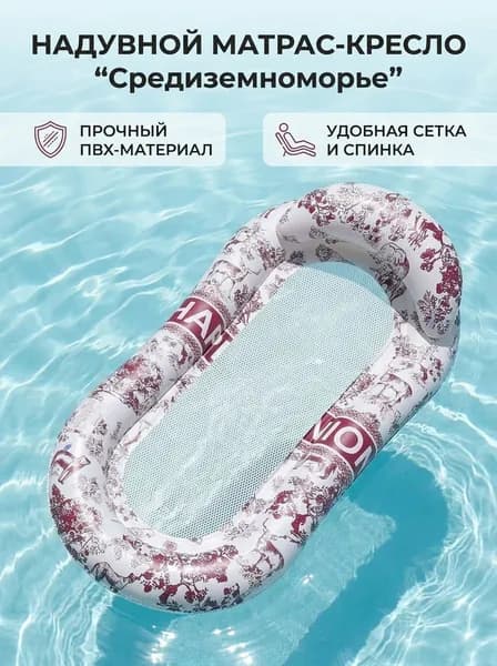 Лодка, 160 см