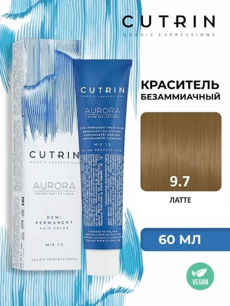 AURORA Безаммиачный краситель 9.7 Латте, 60 мл