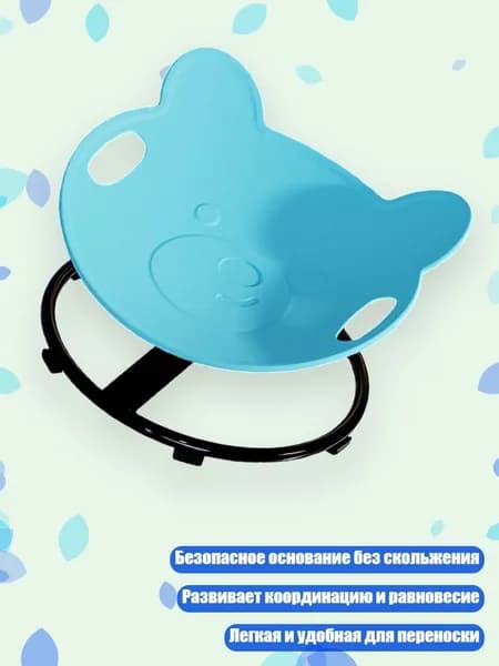 Тренировочная станция 1SA205715_ZXJJ