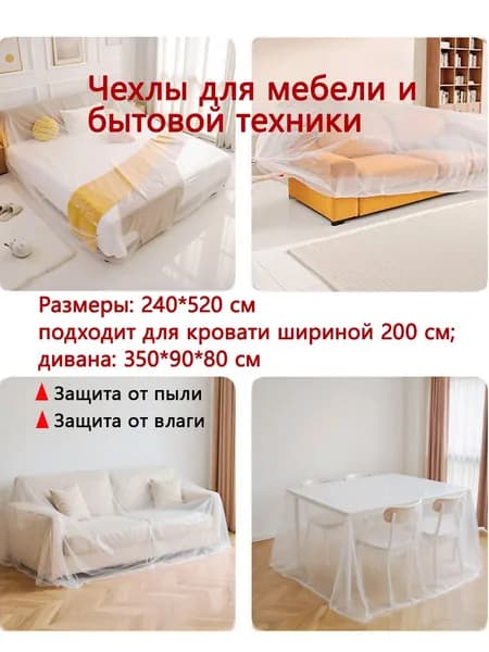 Наматрасник кремовый