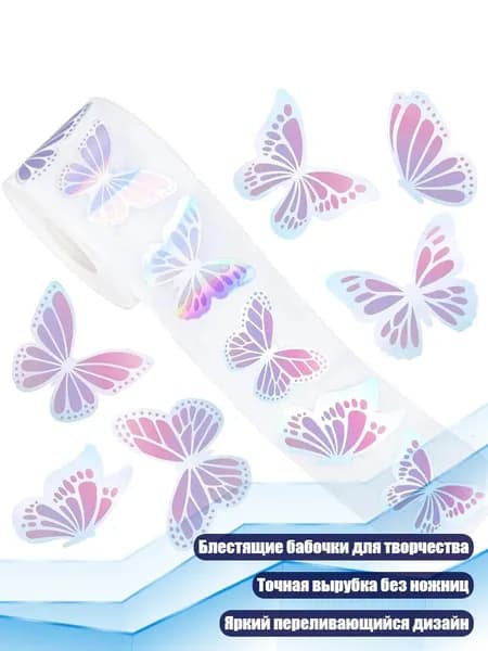 Бумага офисная