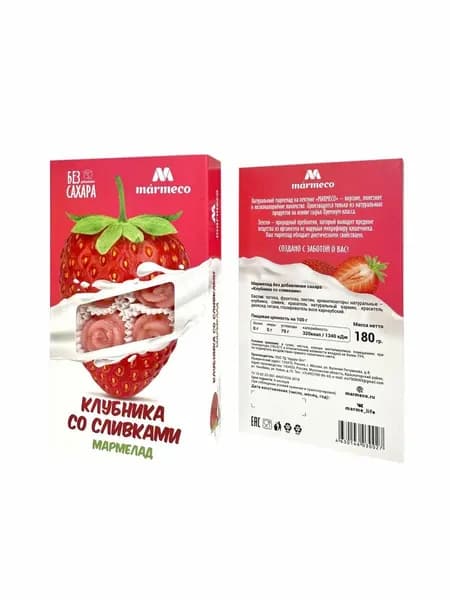 Мармелад Клубника со сливками, без сахара, 180гр
