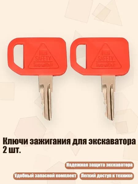 Программатор ключа автомобильный арт. 7HH602620-A_LLF5