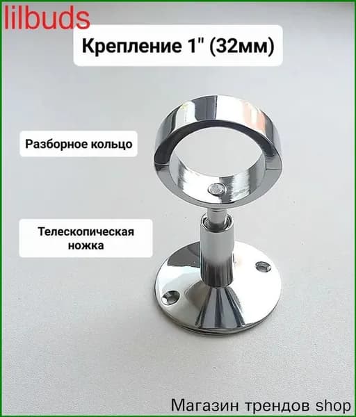 Комплектующее для полотенцесушителя
