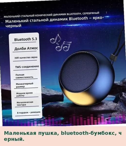 Водонепроницаемая беспроводная колонка для ванной с мощным басом и присоской