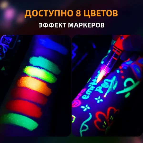 Неоновый макияж для лица, светящийся под воздействием ультрафиолета, - это 1 шт. для вечеринки.