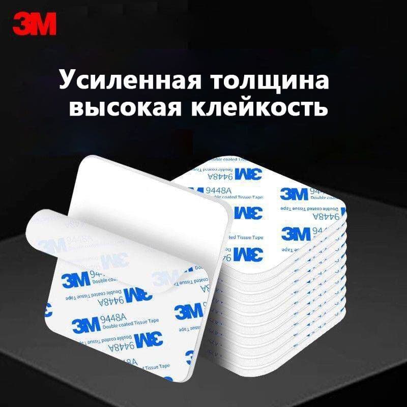 3M Адгезив Таблетки, 10 шт.