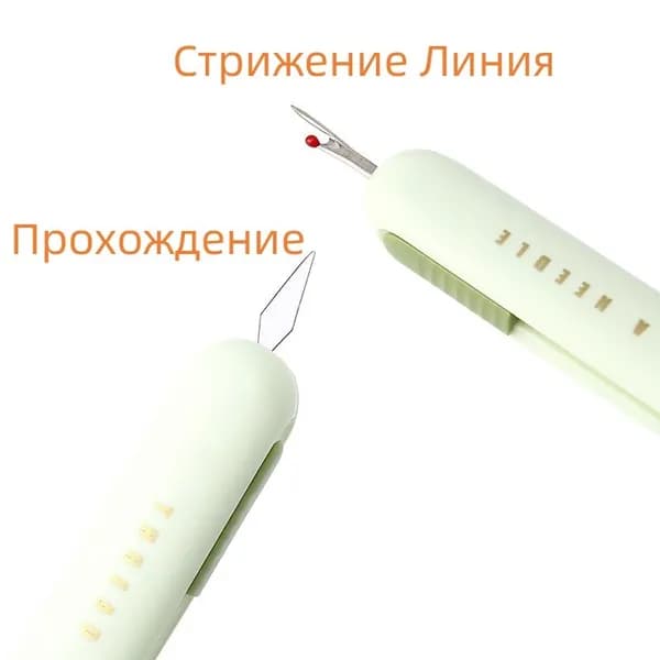 Иглоукалывающее устройство Инструменты для шитья Распарыватель для швов и ниток