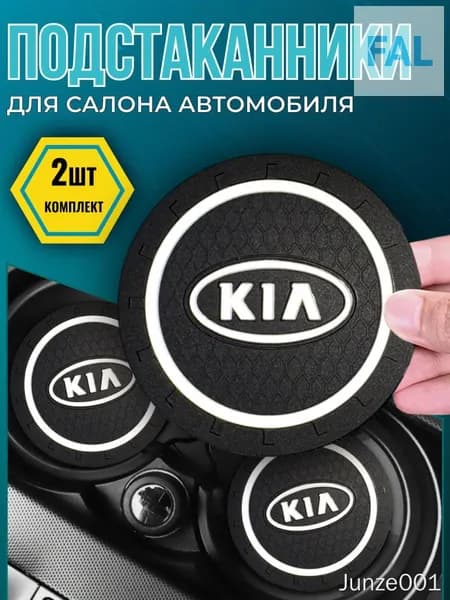 Противоскользящий коврик для авто