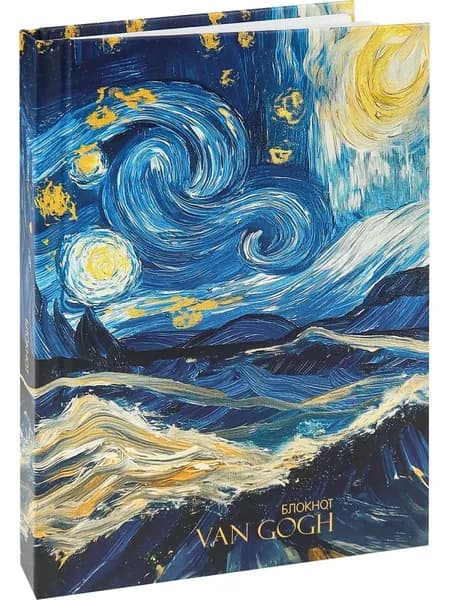 Записная книжка А6, 88л. в точку, 7Бц, матовая ламинация+резинка, запечат.форзац НОЧЬ И ЗВЁЗДЫ
