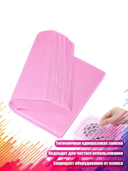 Аппарат для маникюра, педикюра