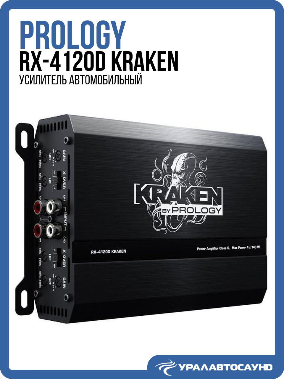 Усилитель 4 канальный Prology RX-4120D KRAKEN (160 Вт, класс D) автомобильный