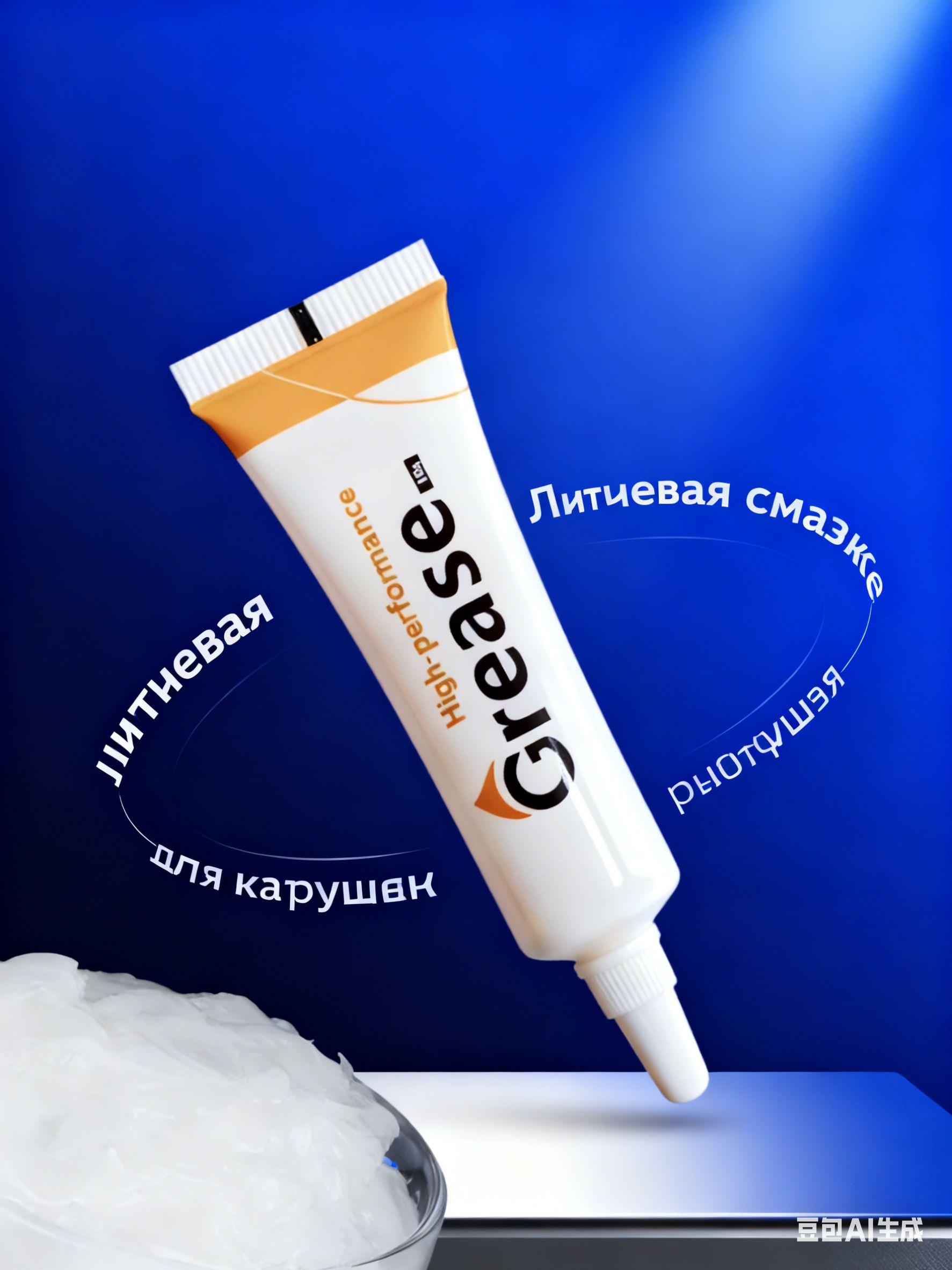 Смазка автомобильная, 1 шт.