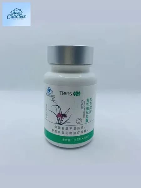 TIENS Китайские капсулы Ganoderma Lucidum 60 капсул