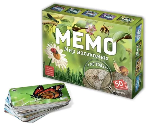 Мемо Нескучные игры Мир насекомых и не только