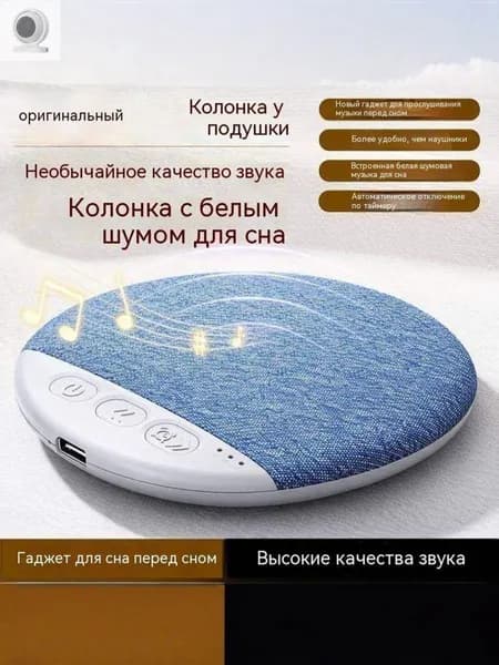 Умная колонка xh