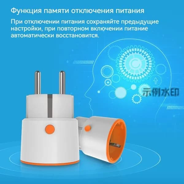 Умная розетка ZigBee с поддержкой HomeKit и Tuya, с энергоменеджментом